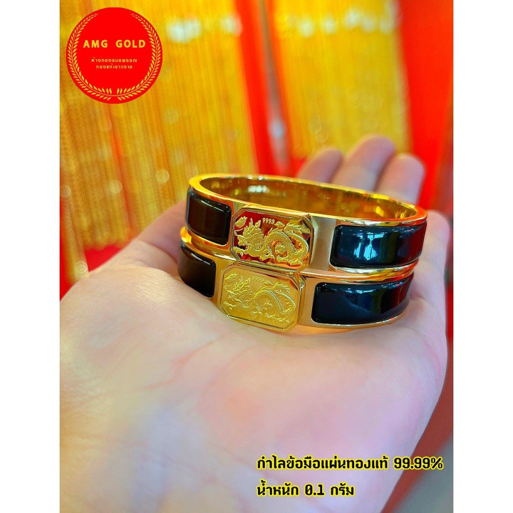 24K镀金龙形手镯 | 中国新年礼物