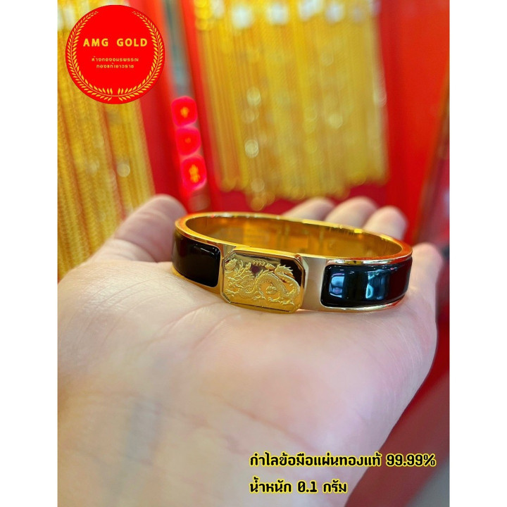 24K镀金龙形手镯 | 中国新年礼物