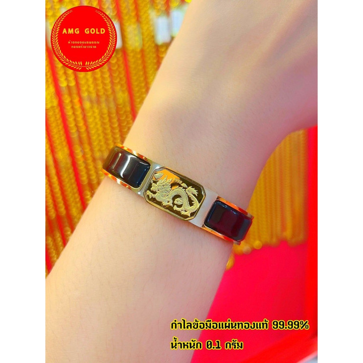 24K镀金龙形手镯 | 中国新年礼物