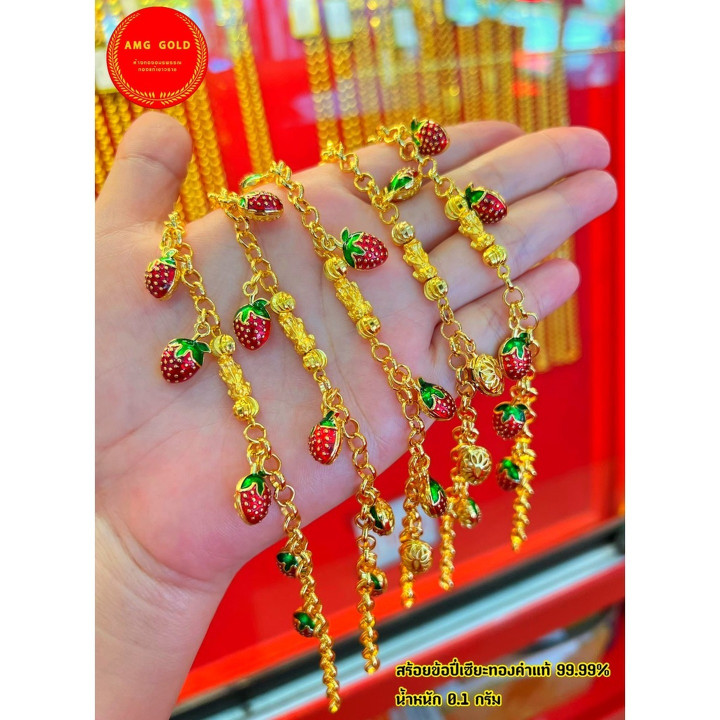 Bracelet à breloques fraise en or pur avec Pixiu