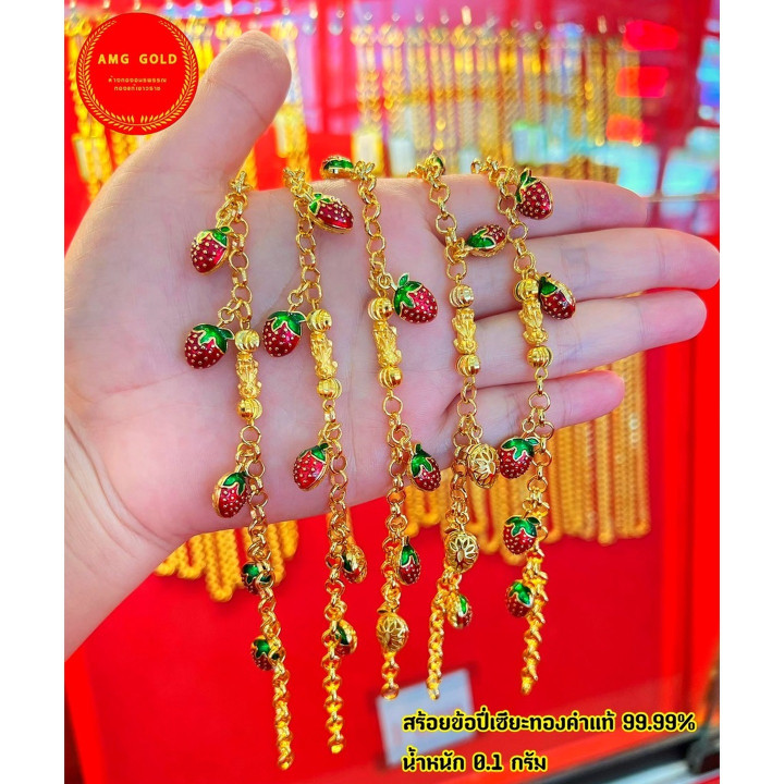 Bracelet à breloques fraise en or pur avec Pixiu