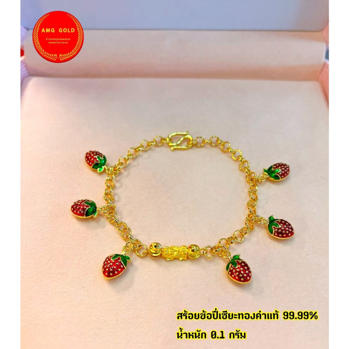 Bracelet à breloques fraise en or pur avec Pixiu