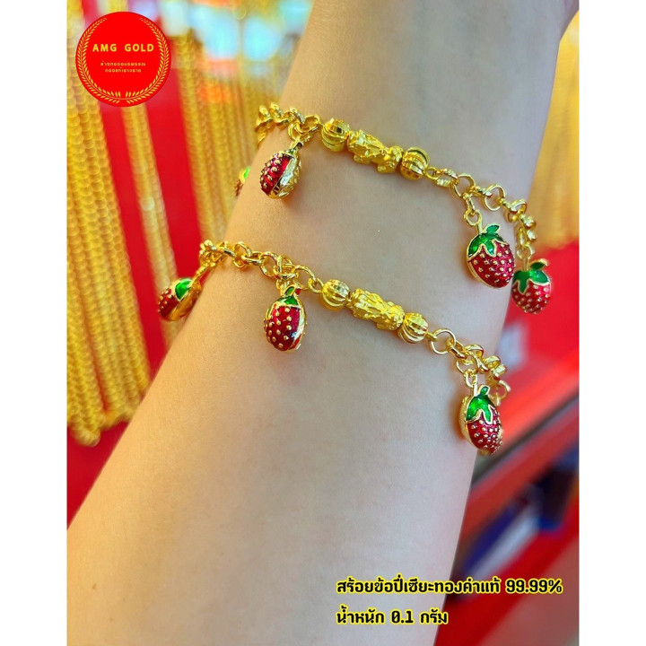 Bracelet à breloques fraise en or pur avec Pixiu