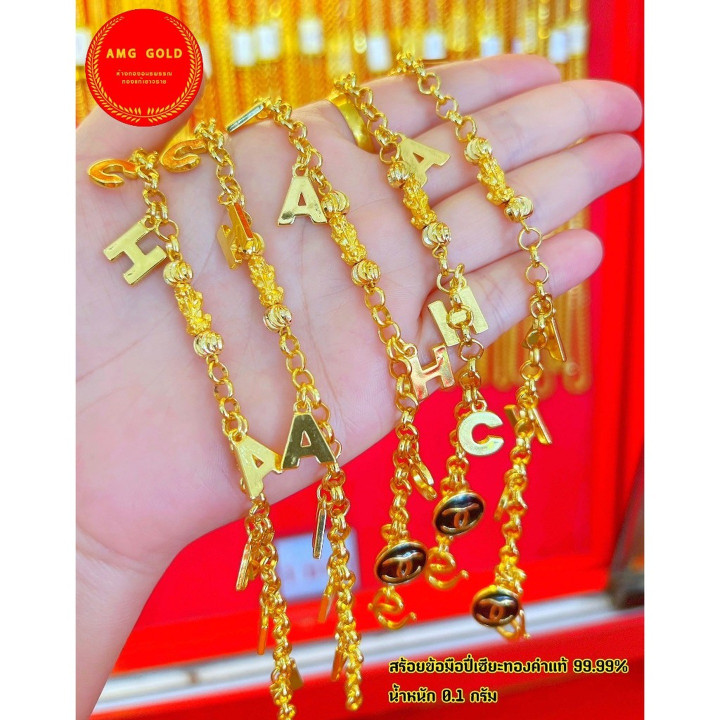 Bracelet Pixiu en or pur (10 carats) - Authentique et revendable