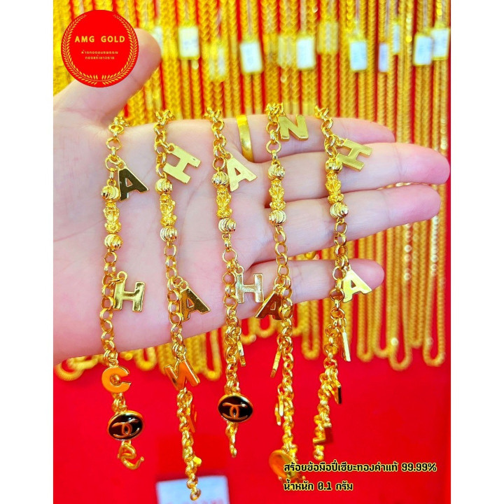 Bracelet Pixiu en or pur (10 carats) - Authentique et revendable