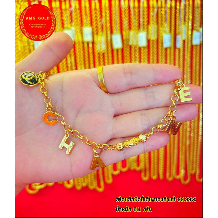 Bracelet Pixiu en or pur (10 carats) - Authentique et revendable