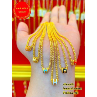 纯金吊坠项链（22厘米）- 99.99 | Amggold