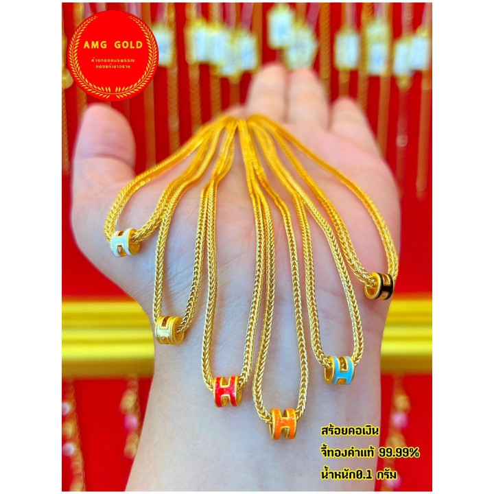 Pure Gold Pendant Necklace (22cm) - 99.99 | Amggold