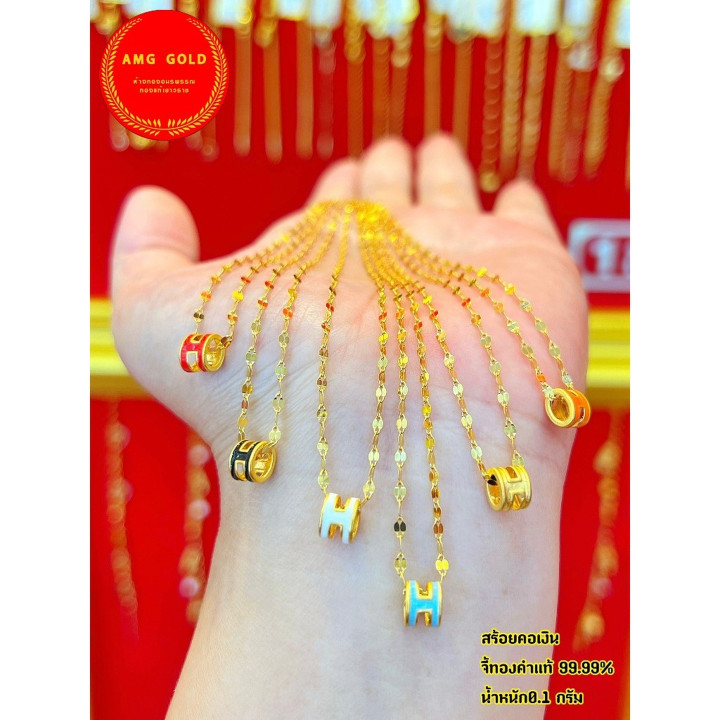 Pure Gold Pendant Necklace (22cm) - 99.99 | Amggold