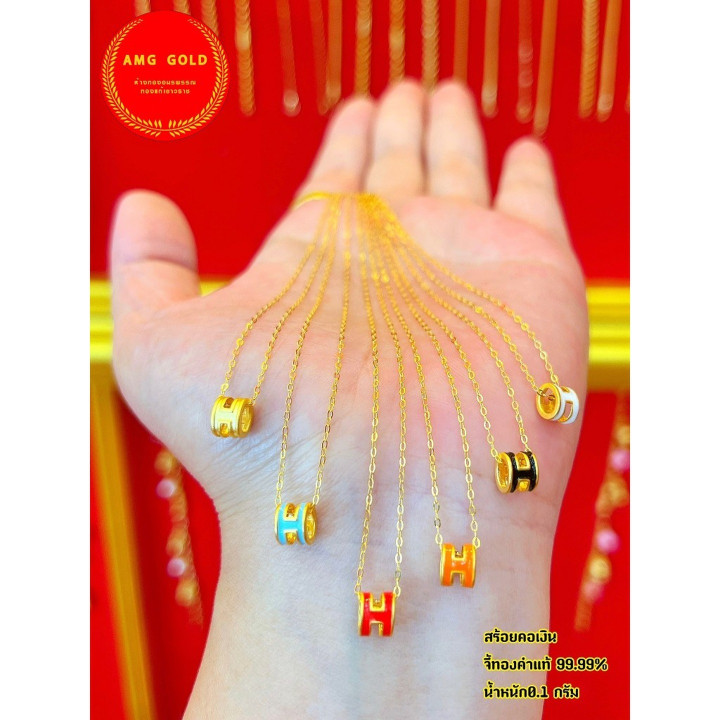 Pure Gold Pendant Necklace (22cm) - 99.99 | Amggold