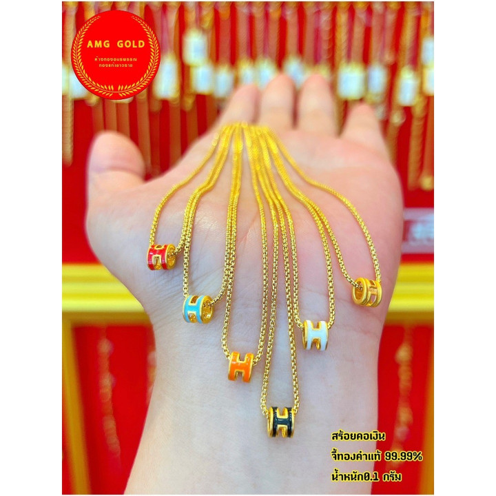 Pure Gold Pendant Necklace (22cm) - 99.99 | Amggold