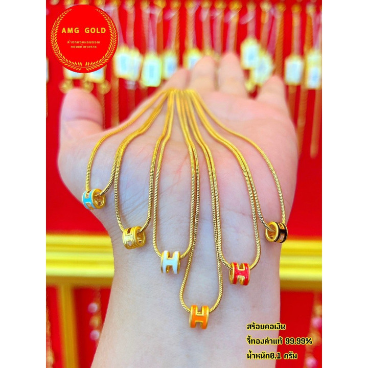 Pure Gold Pendant Necklace (22cm) - 99.99 | Amggold