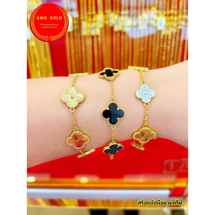 Gold Fashion Bracelet | Colorful Clover Design (23cm)