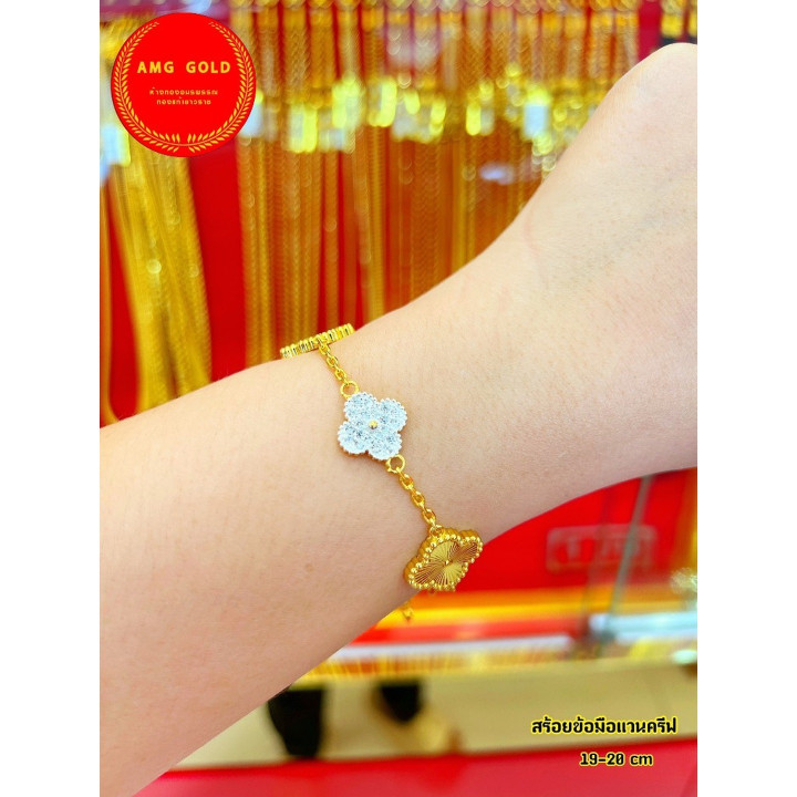 Gold Fashion Bracelet | Colorful Clover Design (23cm)