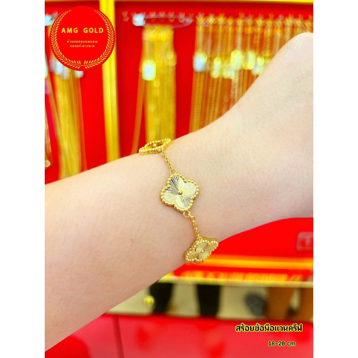 Gold Fashion Bracelet | Colorful Clover Design (23cm)