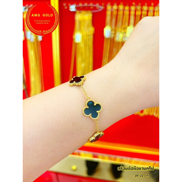 Gold Fashion Bracelet | Colorful Clover Design (23cm)