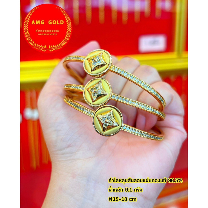 Gold Gemstone Bracelet (96.5 Pure) - Adjustable Size