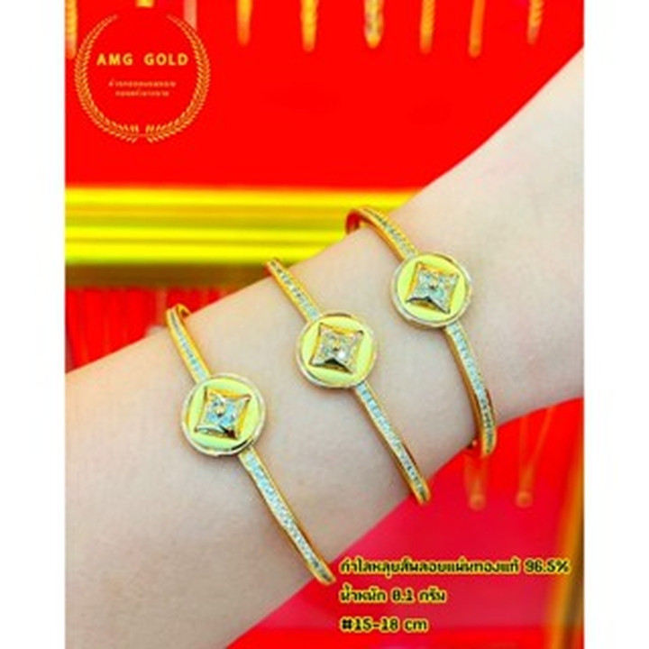 Gold Gemstone Bracelet (96.5 Pure) - Adjustable Size