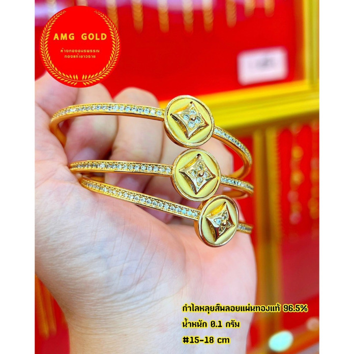 Gold Gemstone Bracelet (96.5 Pure) - Adjustable Size