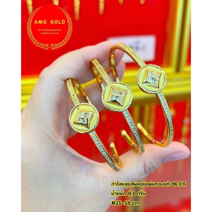 Gold Gemstone Bracelet (96.5 Pure) - Adjustable Size