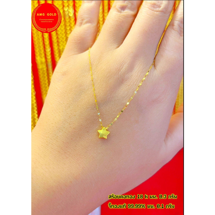 Collier pendentif lune en or sterling - 22 cm