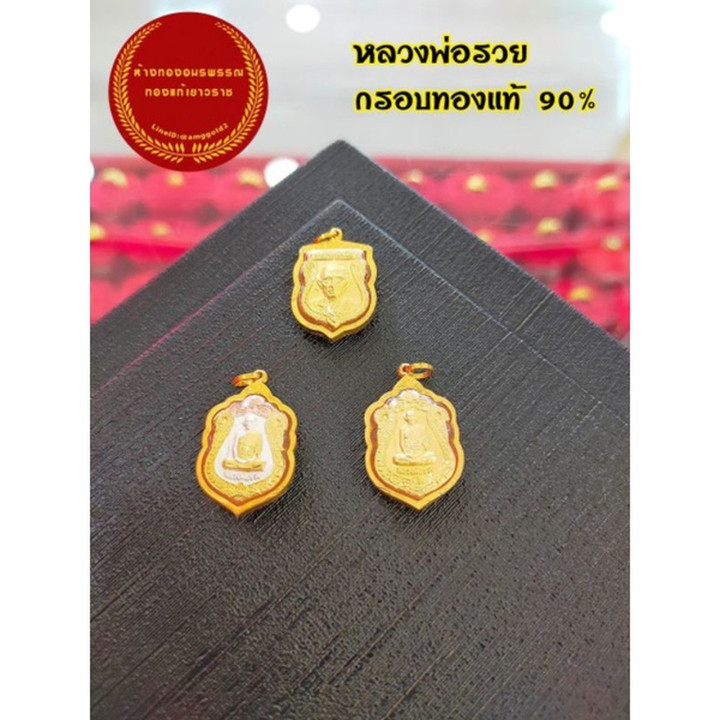 24K Gold Luang Phor Ruay Amulet Pendant | Sang Baramee Series