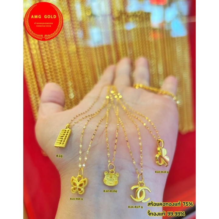 22k Gold Necklace with .1g 99.99 Pure Gold Pendant