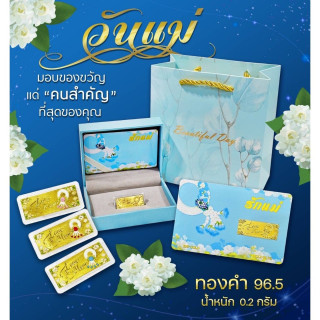 纯金条卡 - 0.2克，赠予老年人