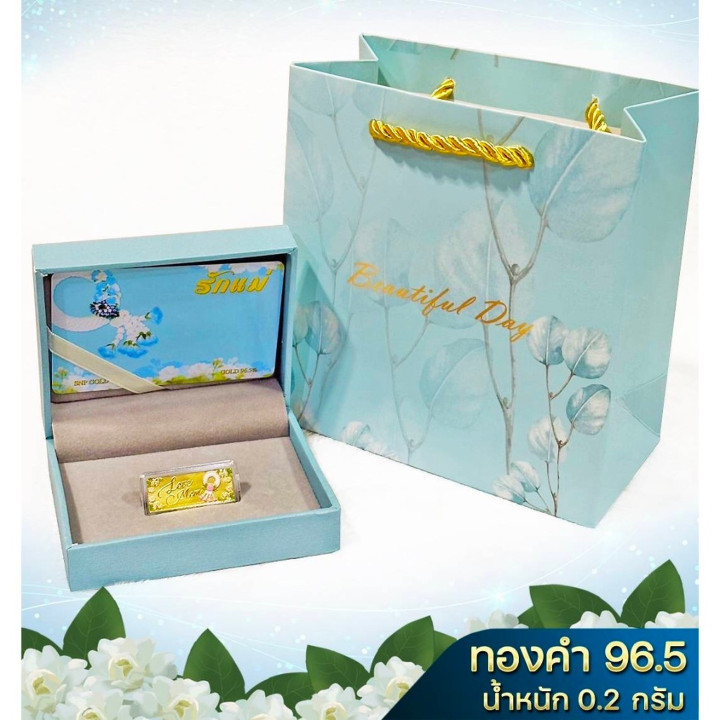 纯金条卡 - 0.2克，赠予老年人