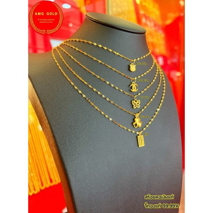 Sterling Silver Necklace with 24k Gold Pendant