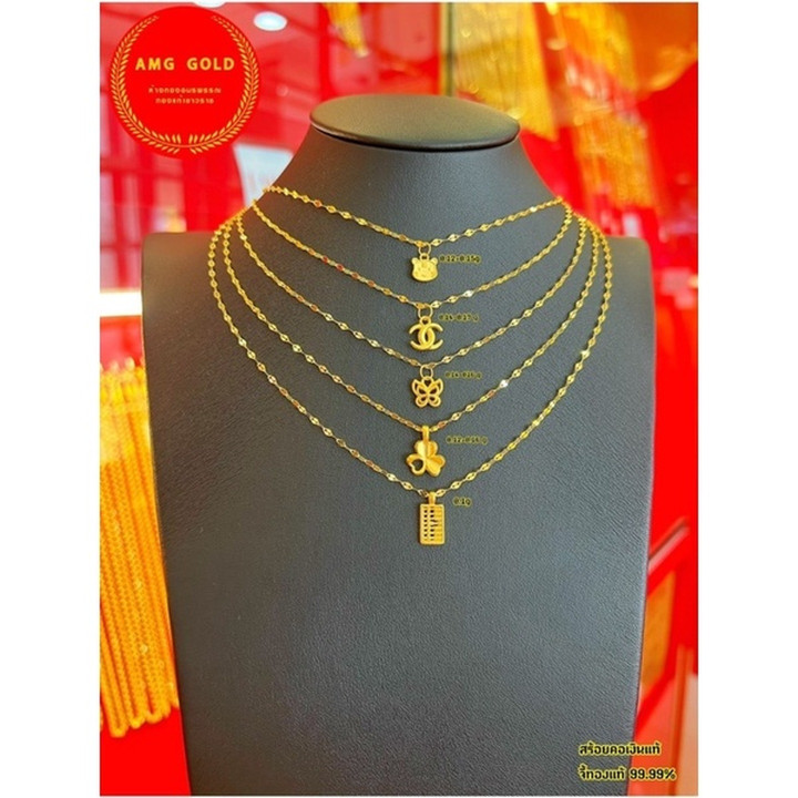 Sterling Silver Necklace with 24k Gold Pendant