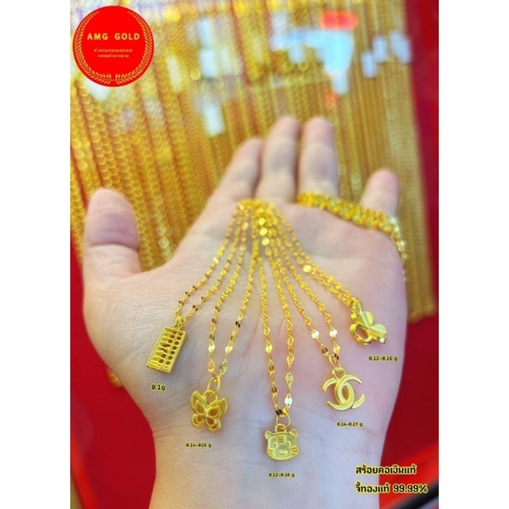 Sterling Silver Necklace with 24k Gold Pendant