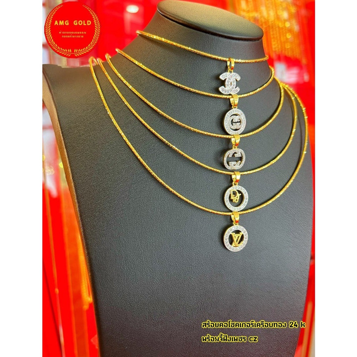 Collier ras-de-cou en diamant suisse - 22 cm