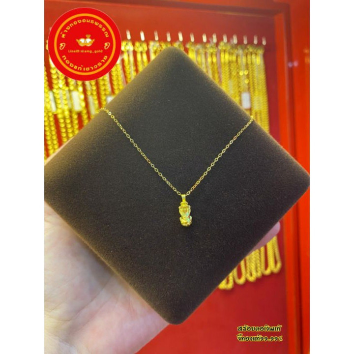 纯金吊坠项链 - 纯银镀金