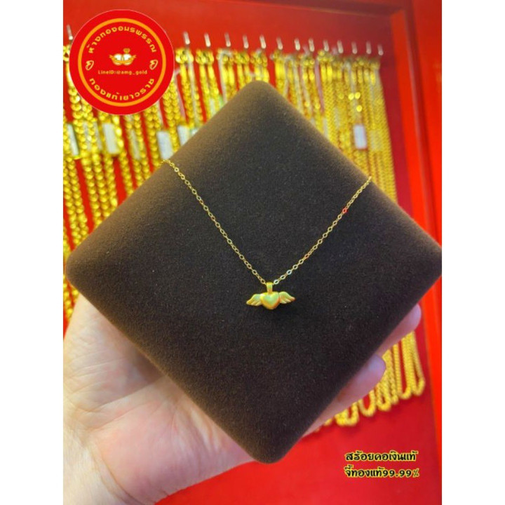 纯金吊坠项链 - 纯银镀金