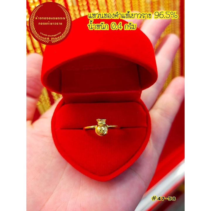 正品22K金戒指 - 曼谷唐人街手工打造