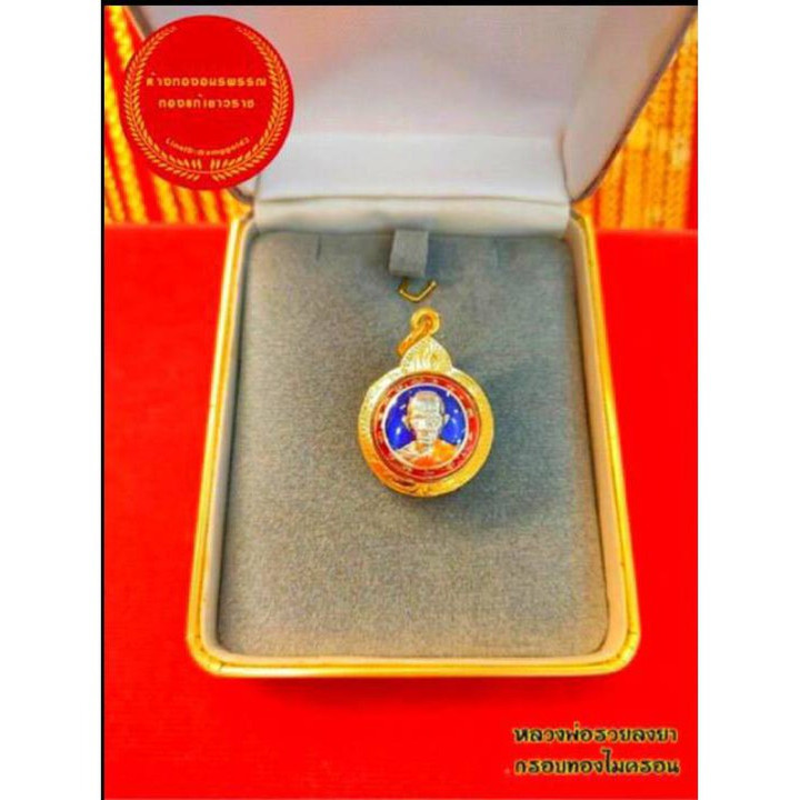 Vergoldeter Luang Phor Ruay Amulett-Anhänger