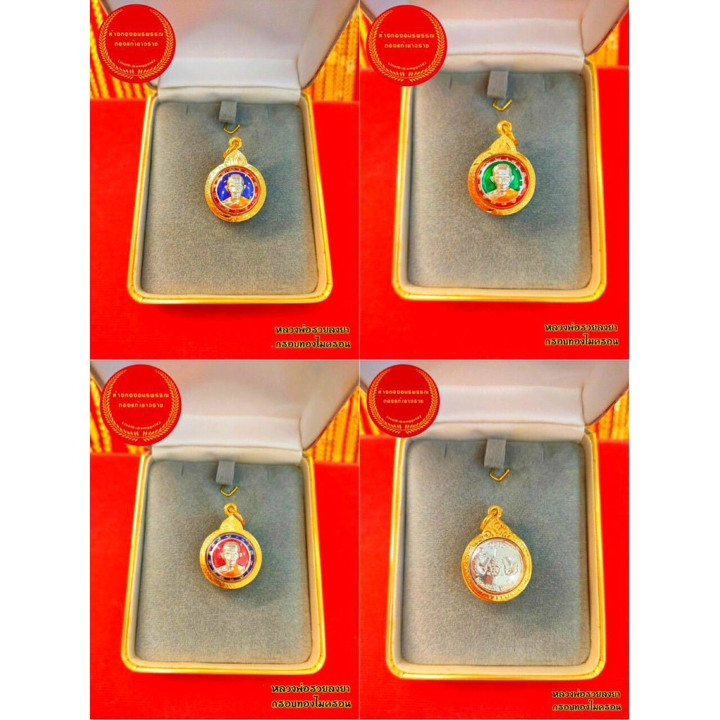 Vergoldeter Luang Phor Ruay Amulett-Anhänger