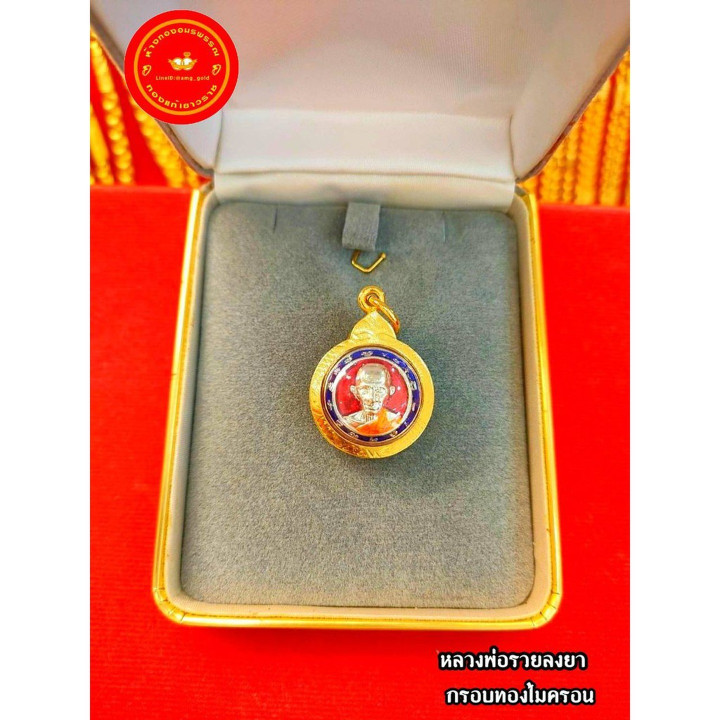 Vergoldeter Luang Phor Ruay Amulett-Anhänger