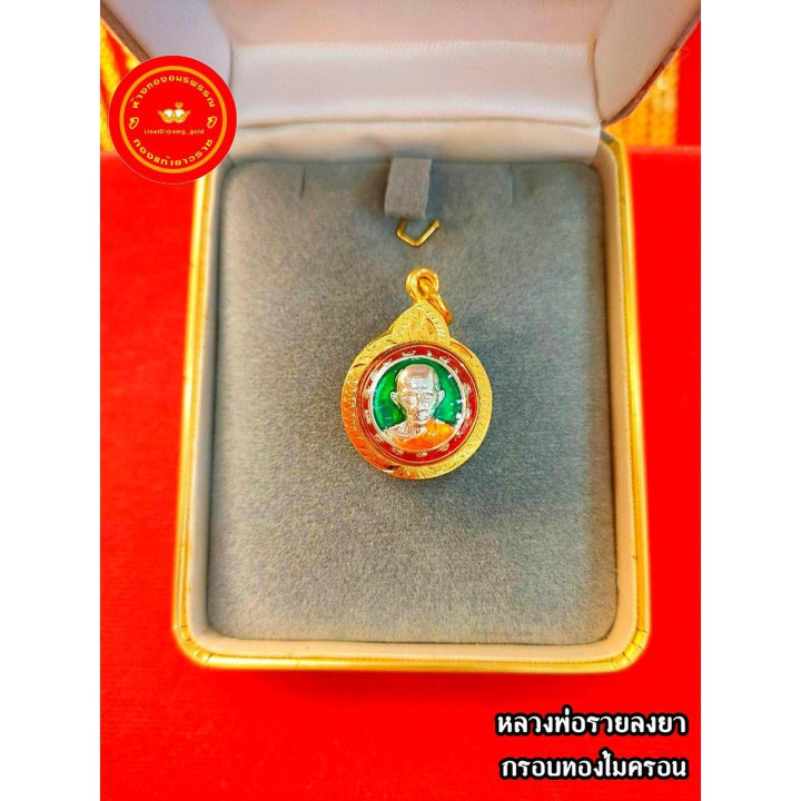 Vergoldeter Luang Phor Ruay Amulett-Anhänger