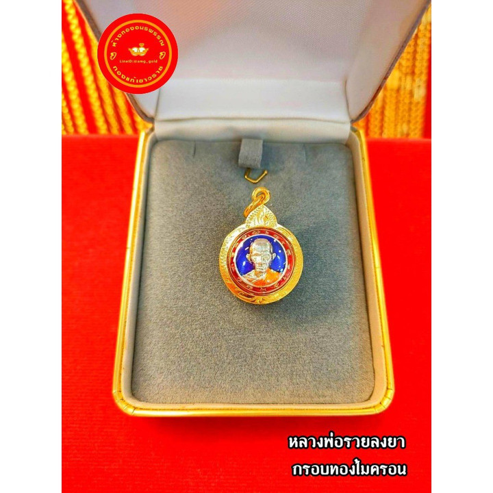 Vergoldeter Luang Phor Ruay Amulett-Anhänger