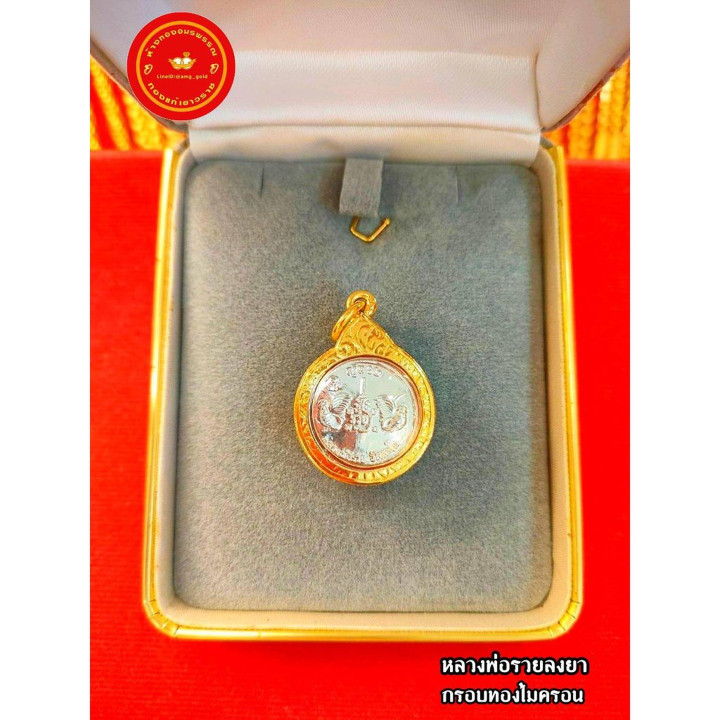 Vergoldeter Luang Phor Ruay Amulett-Anhänger