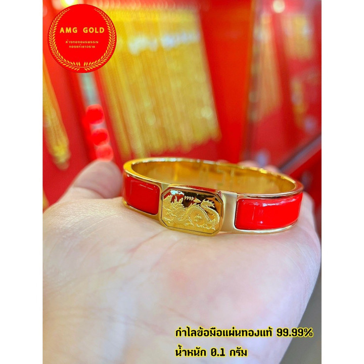 Bracelet en or pur à 99,99 % orné d'un dragon et du symbole Pi Xiu