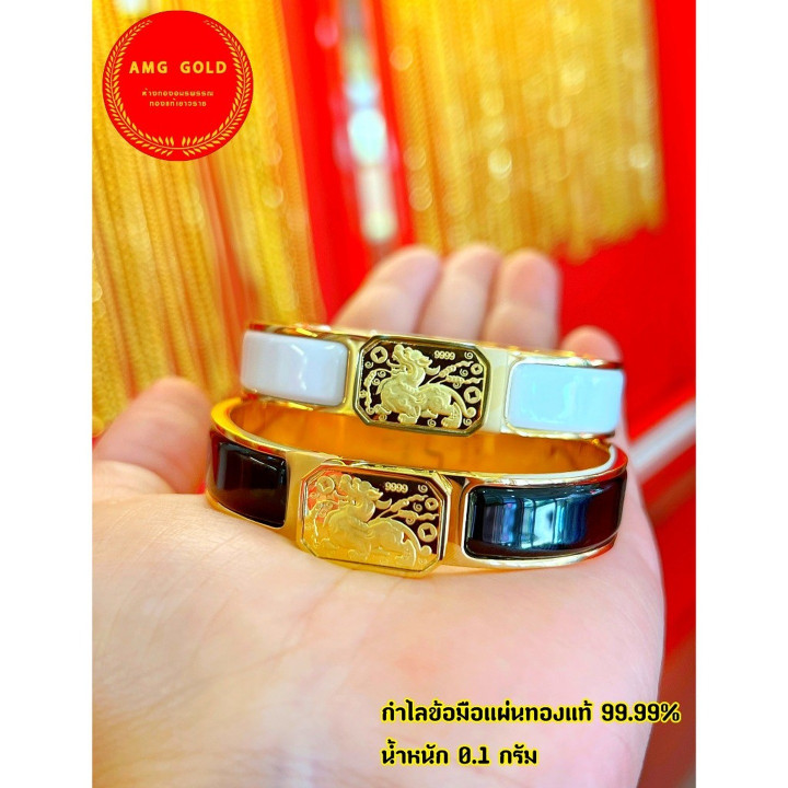 Bracelet en or pur à 99,99 % orné d'un dragon et du symbole Pi Xiu