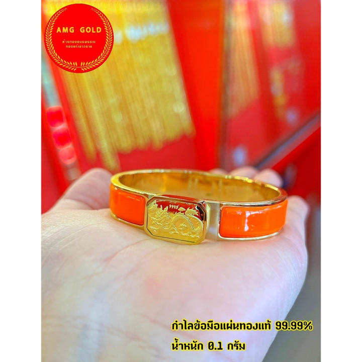 Bracelet en or pur à 99,99 % orné d'un dragon et du symbole Pi Xiu