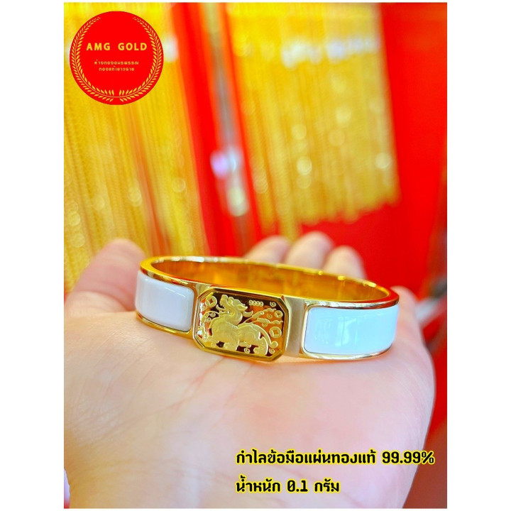 Bracelet en or pur à 99,99 % orné d'un dragon et du symbole Pi Xiu