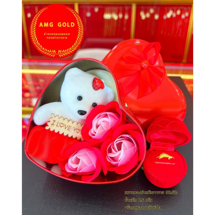 24K金花朵戒指 - 0.6克，情人节礼物