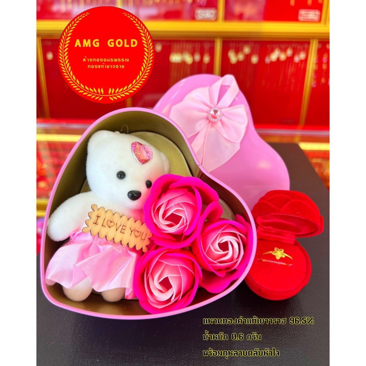 24K金花朵戒指 - 0.6克，情人节礼物