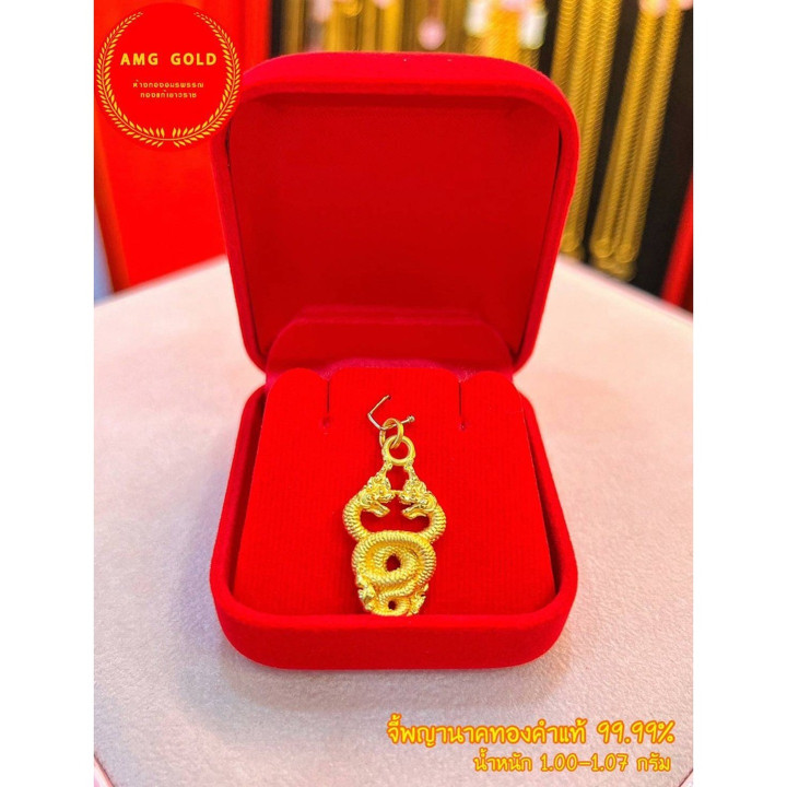 Gold Serpent Charm (99.99 Pure), 1 Gram