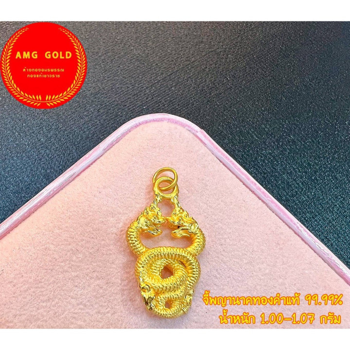 Gold Serpent Charm (99.99 Pure), 1 Gram
